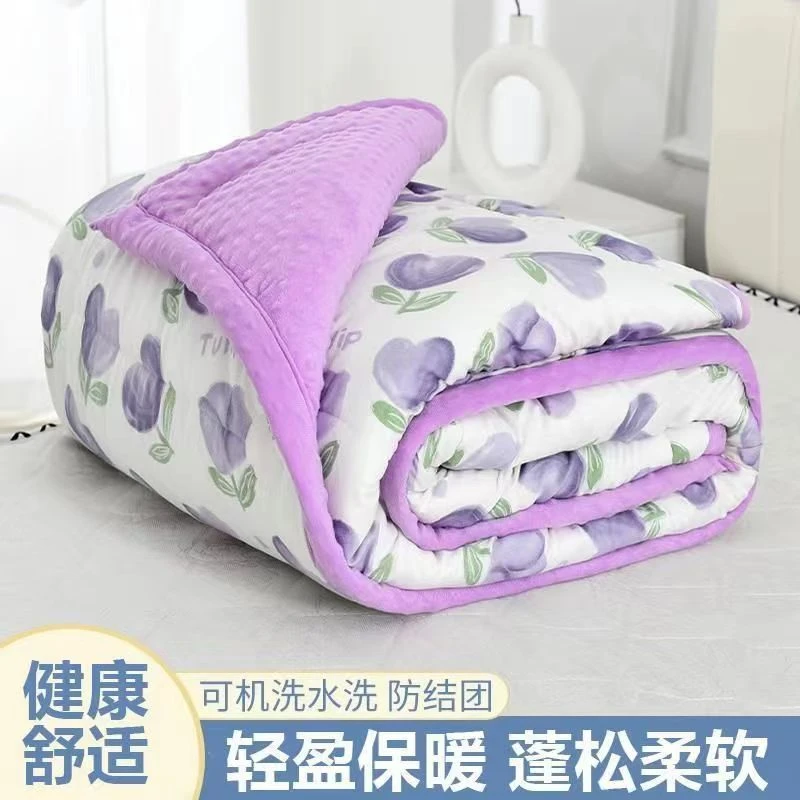 四季豆豆绒被亲肤空调被学生宿舍儿童可机洗双面绗缝两用被