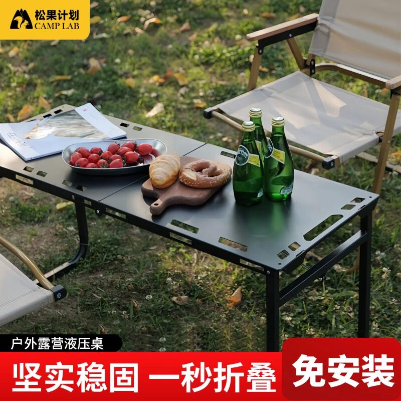 【暗影战术桌】大号90款户外折叠桌子多功能轻量化露营装备推荐旅游