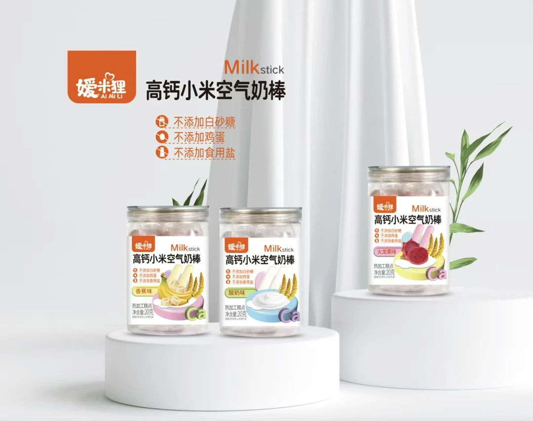 无蛋高钙小米空气奶棒