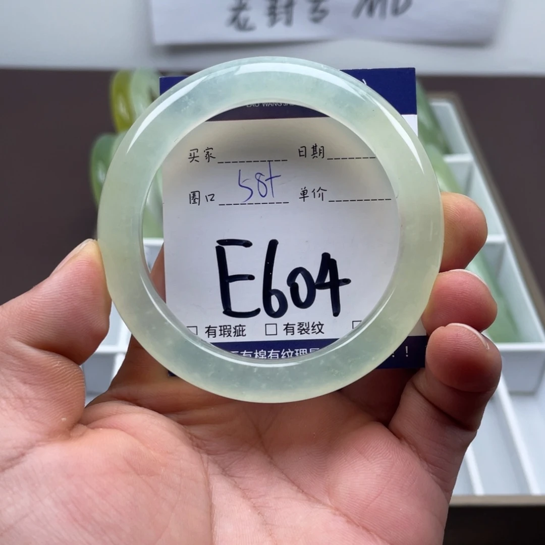 岫玉未镶嵌手镯手镯