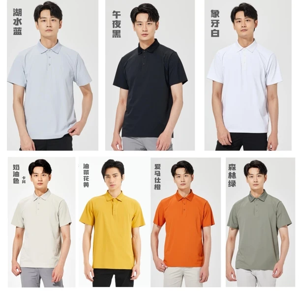 Lilanz/利郎男士男装翻领t恤短袖透气速干高档轻奢男士polo衫