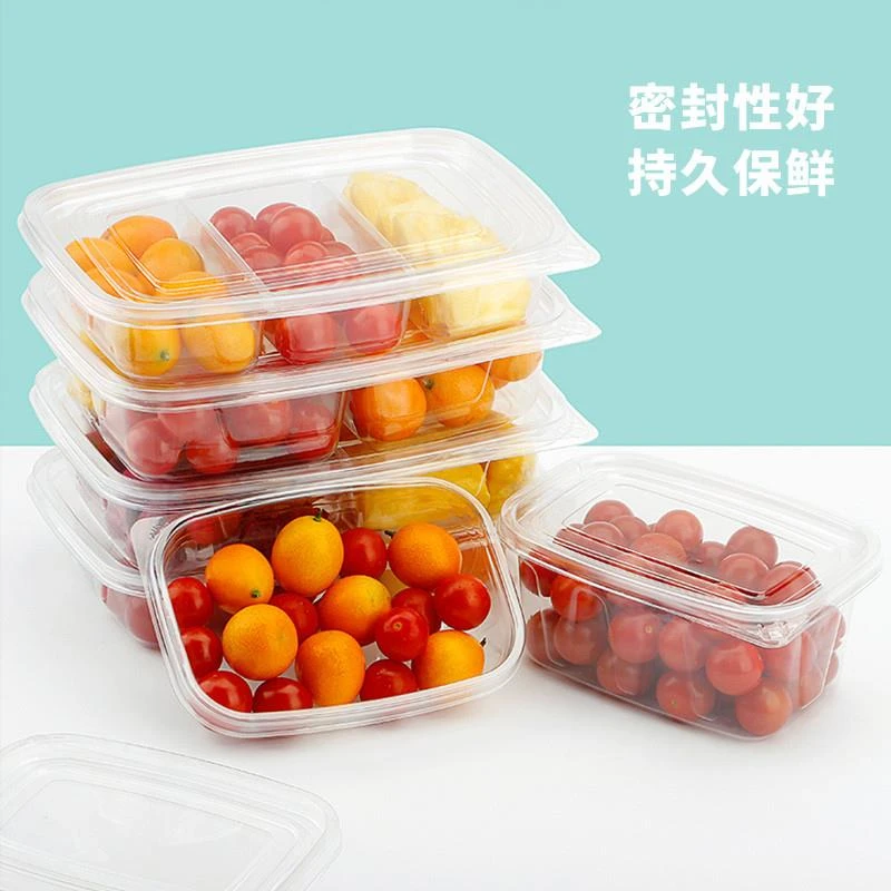 一次性果切盒子带盖透明塑料水果盒双格三格拼盘水果捞打包盒批发