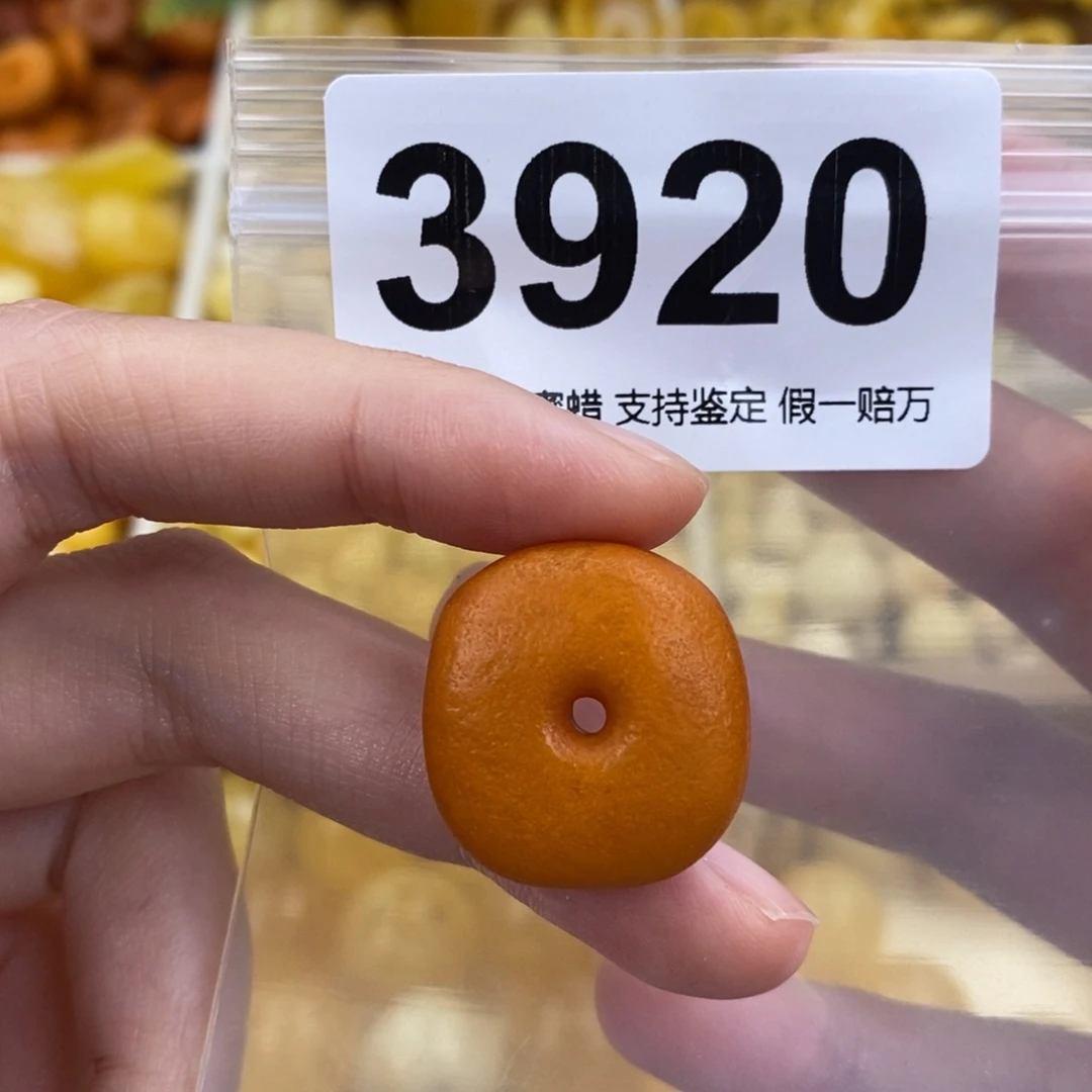 未镶嵌蜜蜡珠宝奇石22.2