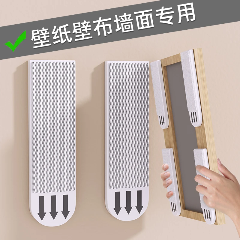 无痕挂画免打孔神器魔力扣挂画神器插板固定粘钩挂钩强力粘胶相框