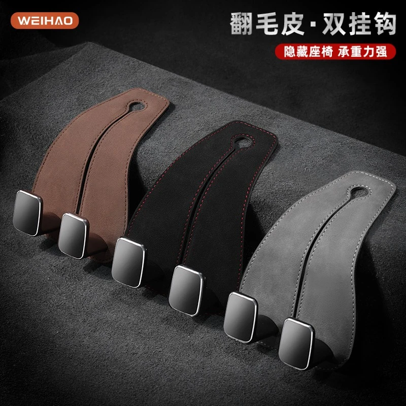 G古★翻毛皮汽车座椅背挂钩车用挂勾挂包挂水壶收纳小物品件杂物袋