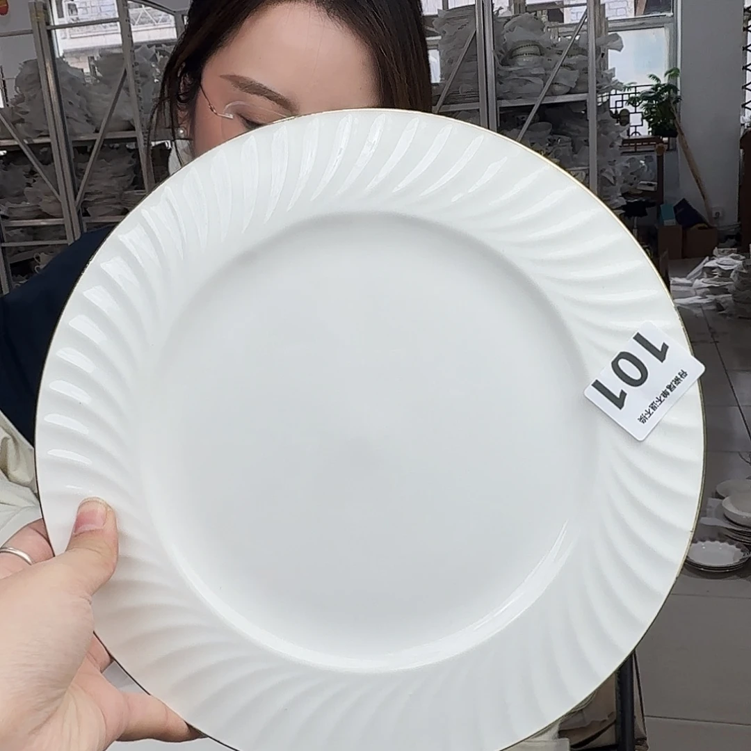 骨瓷27cm一个大盘瑕疵不忒不还(39米包邮)