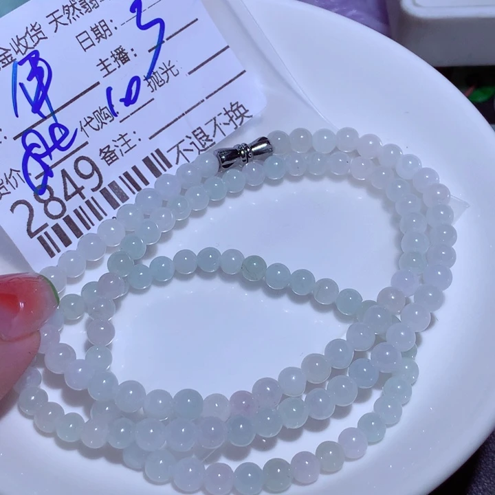 翡翠颈饰未镶嵌伊*