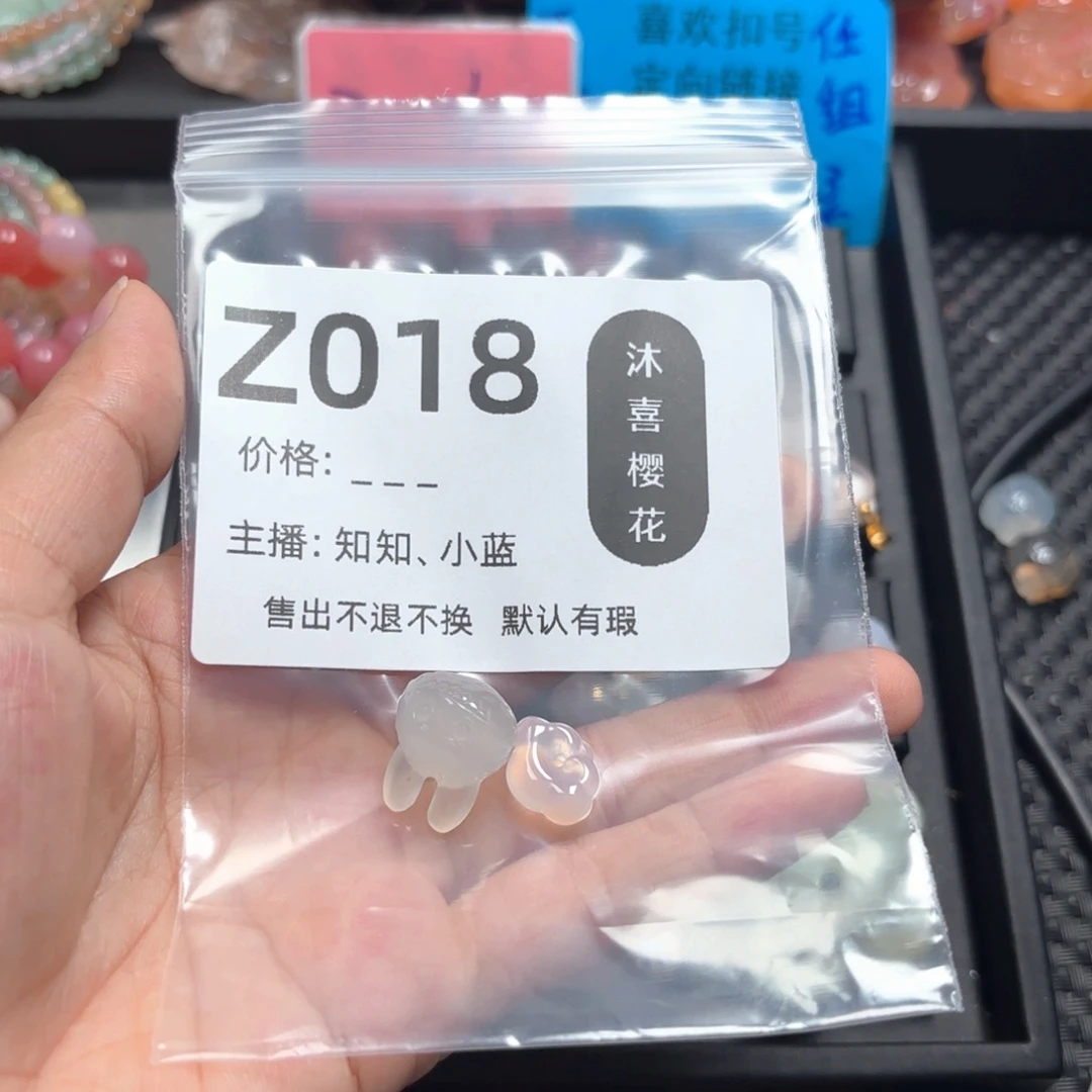 玛瑙/玉髓颈饰未镶嵌废***心