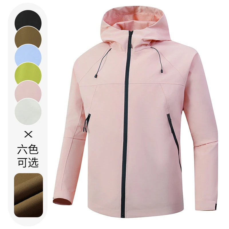 春秋薄款男女防风防水单层冲锋衣连帽可拆卸运动衣宽松休闲外套女