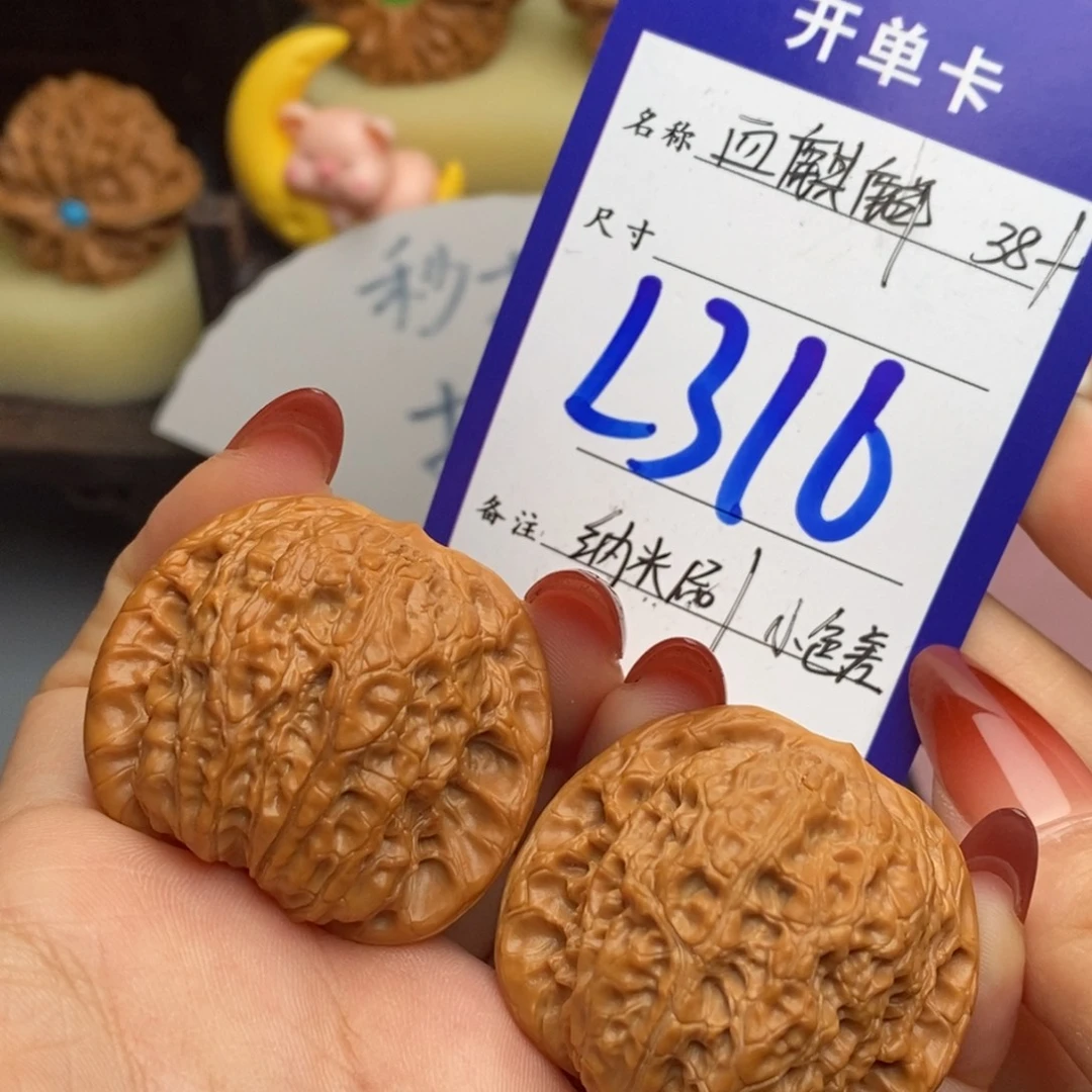 文玩核桃吊坠血麒麟
