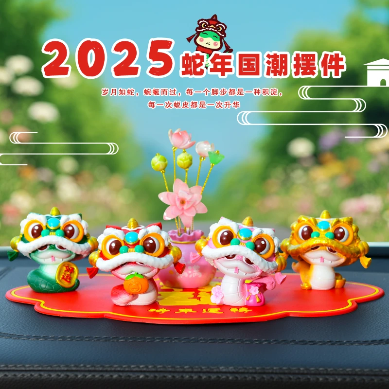 新款醒狮车内饰品小动物卡通汽车摆件个性女生车上用品车载小物件