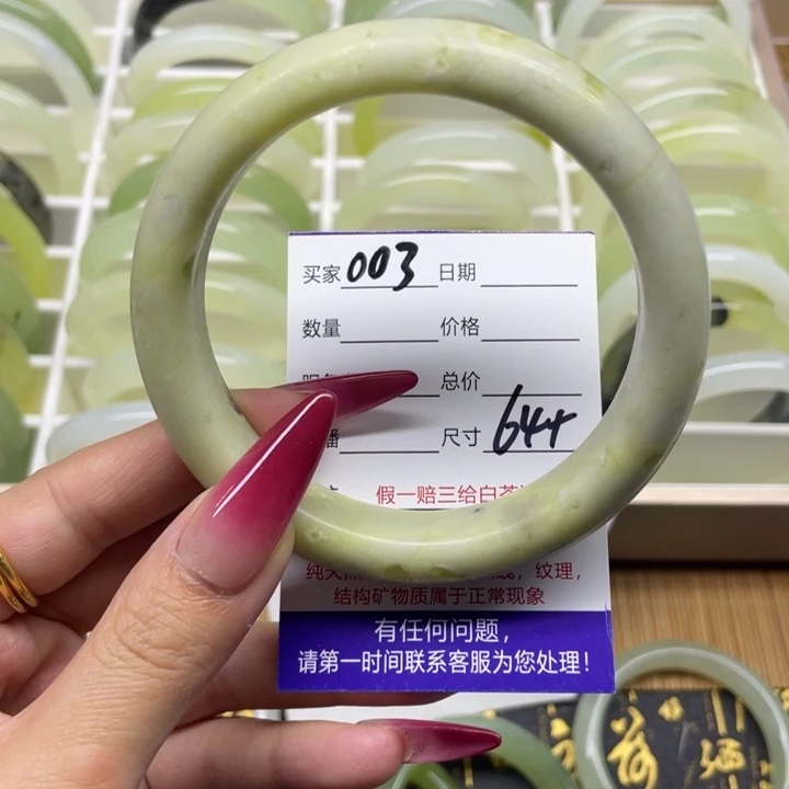 蛇纹石玉手镯未镶嵌003