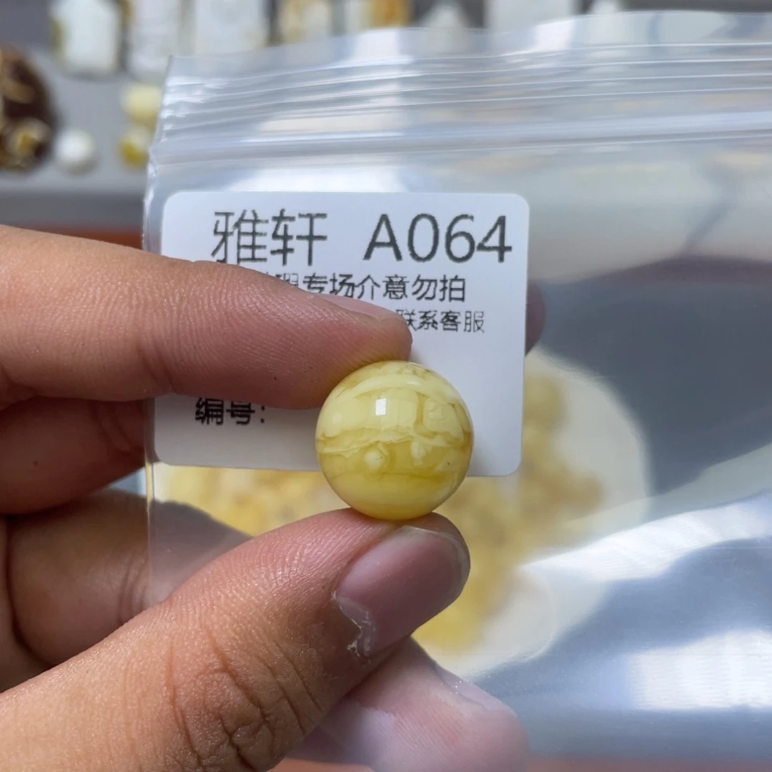 琥珀珠宝奇石未镶嵌