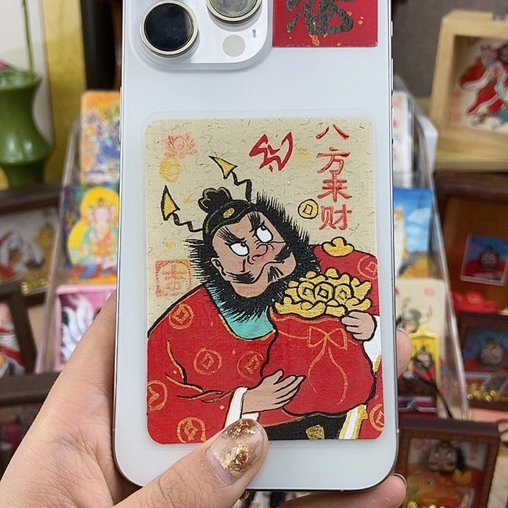 孤品朱砂奎爷八方来米背贴