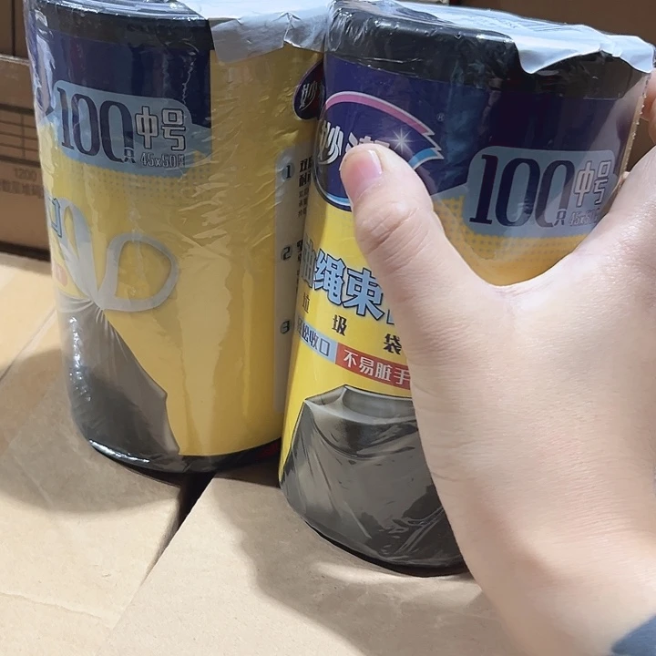 加厚厨房垃圾袋拍一发二