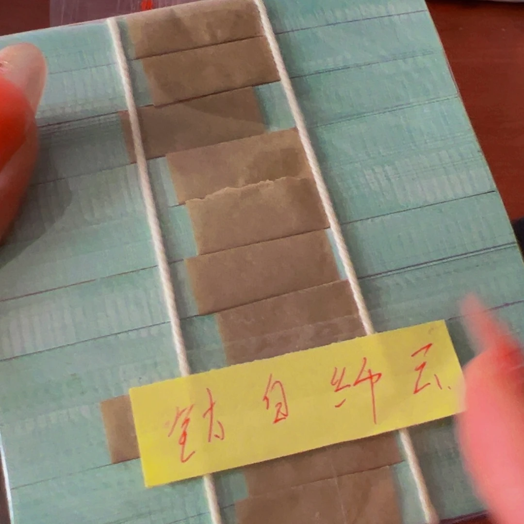 两分钛白捆一捆倒置661冠