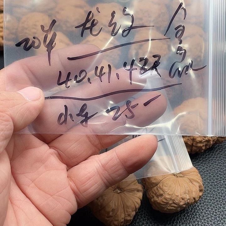 文玩核桃吊坠龙纹