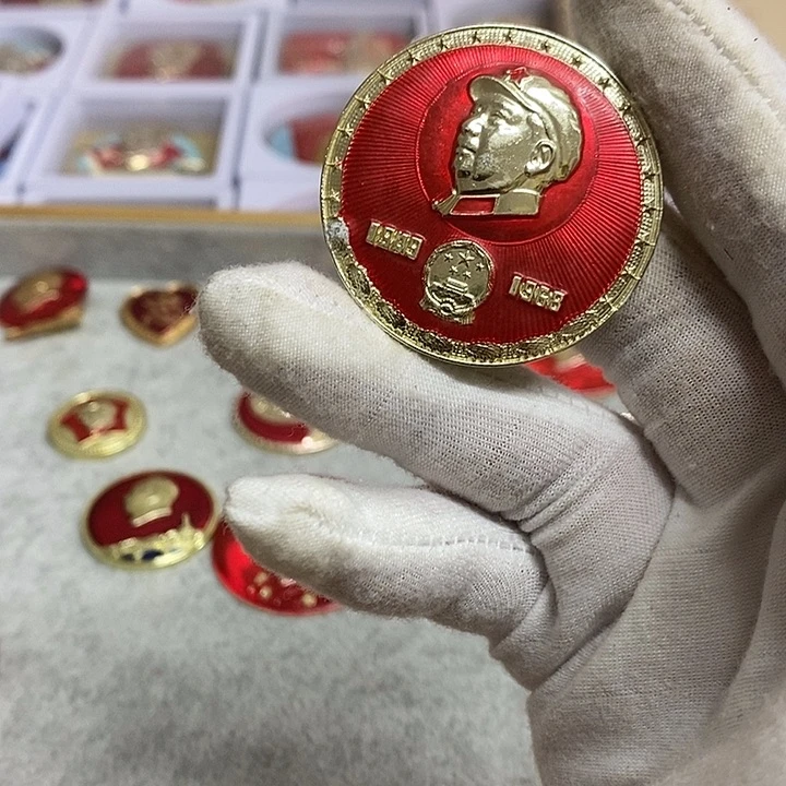 @***然其他普通金属健健康康平平安安