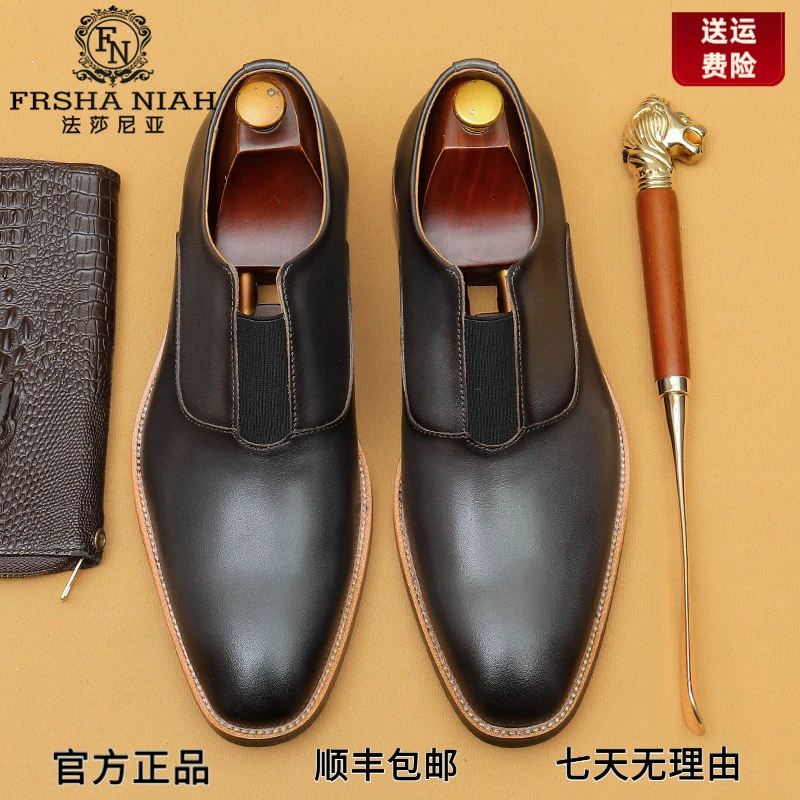 法莎尼亚休闲皮鞋男款2025新款商务正装一脚蹬英伦高级感灰色男鞋