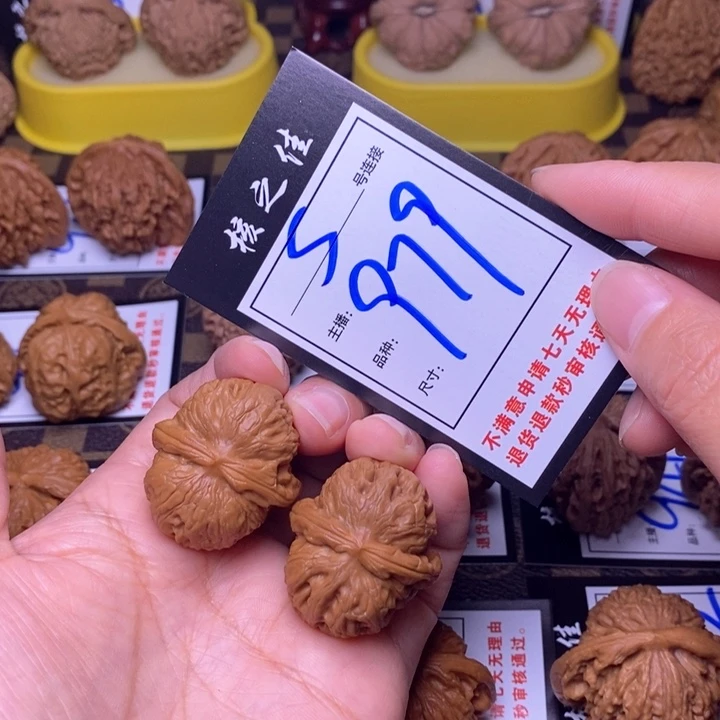 吊坠文玩核桃34元宝979