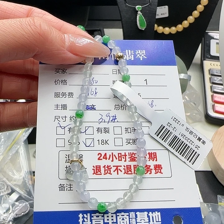 翡翠18K金镶嵌挂件翡翠