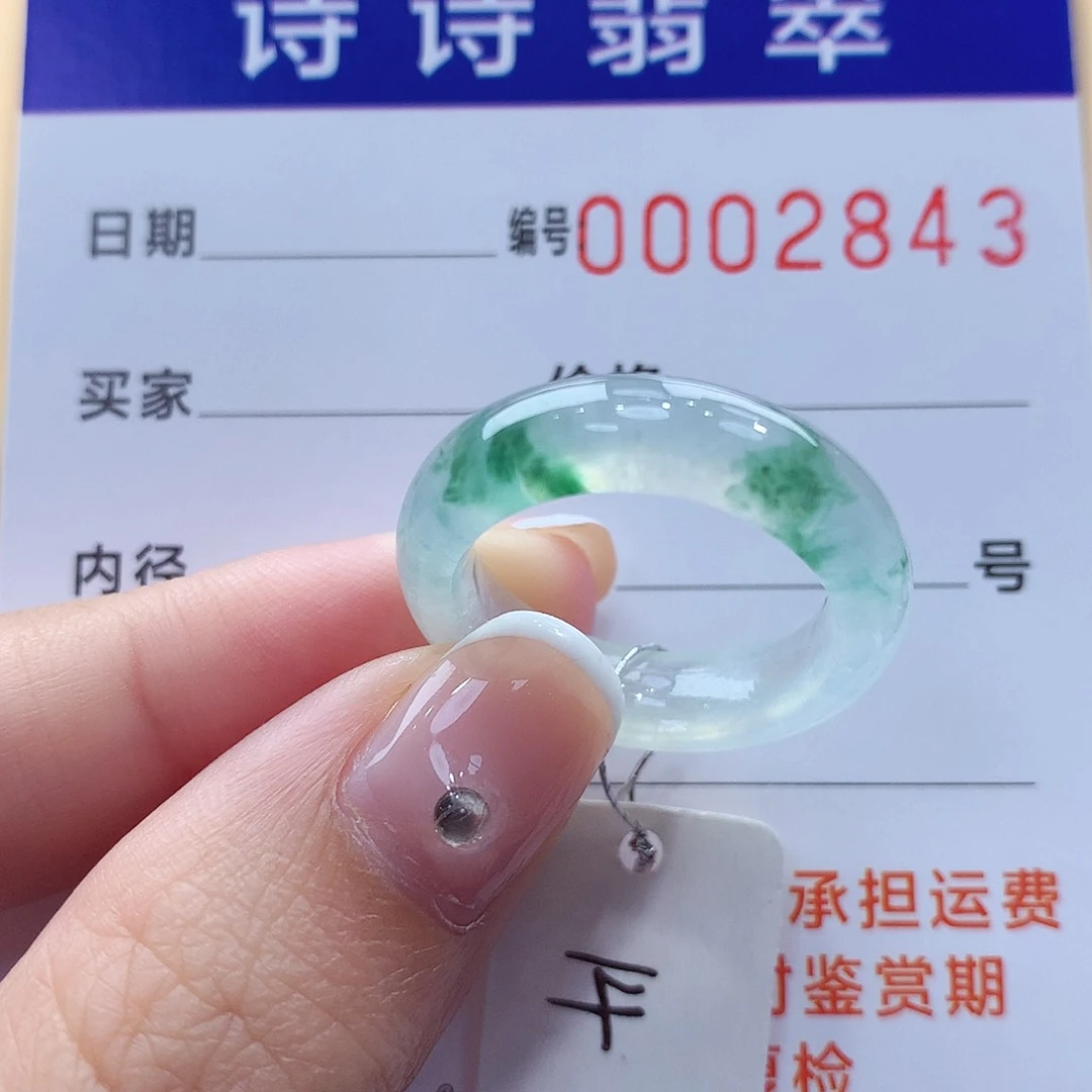 未镶嵌戒指翡翠缅甸A货