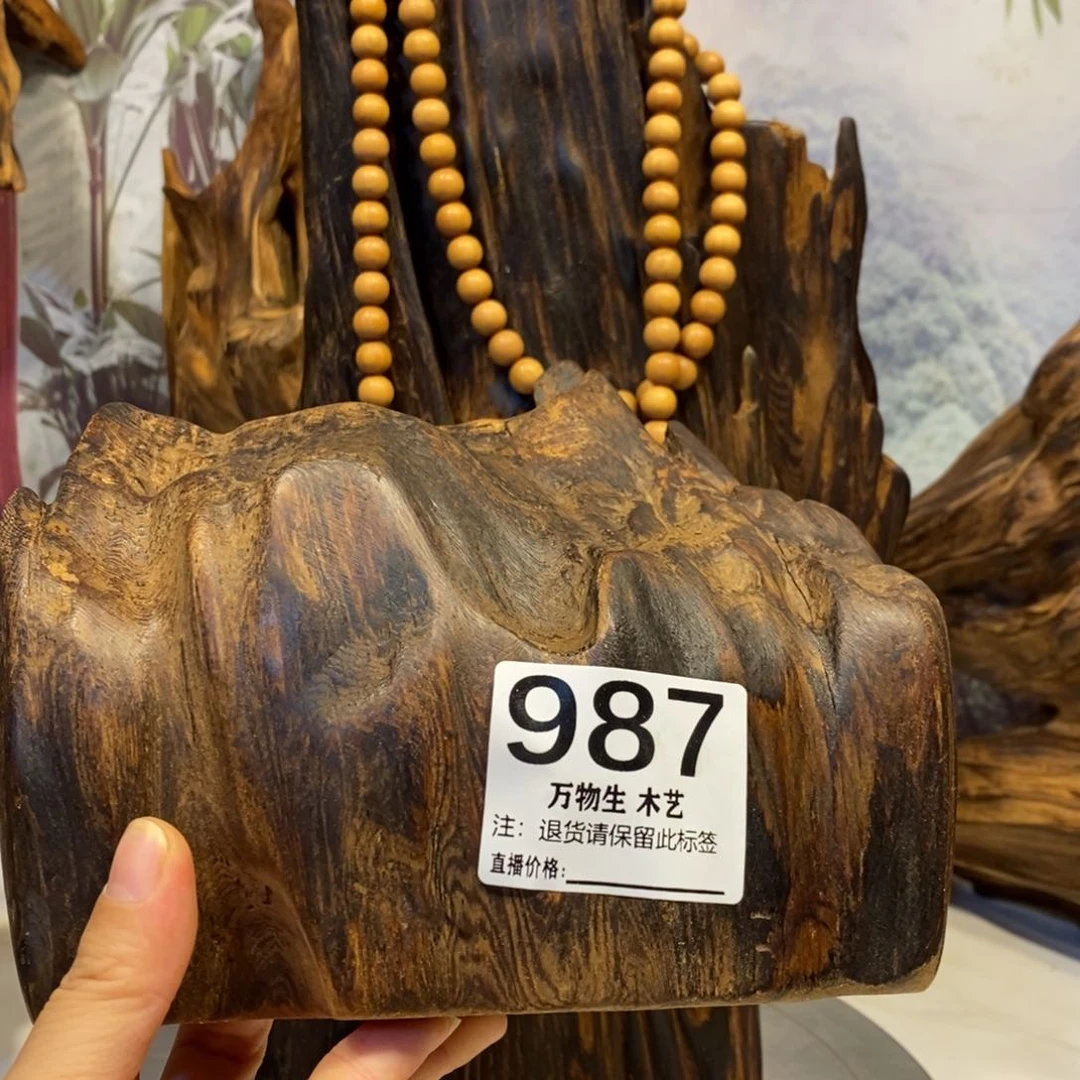 用***7木清凉薄荷药香摆件摆件家居客厅装饰品