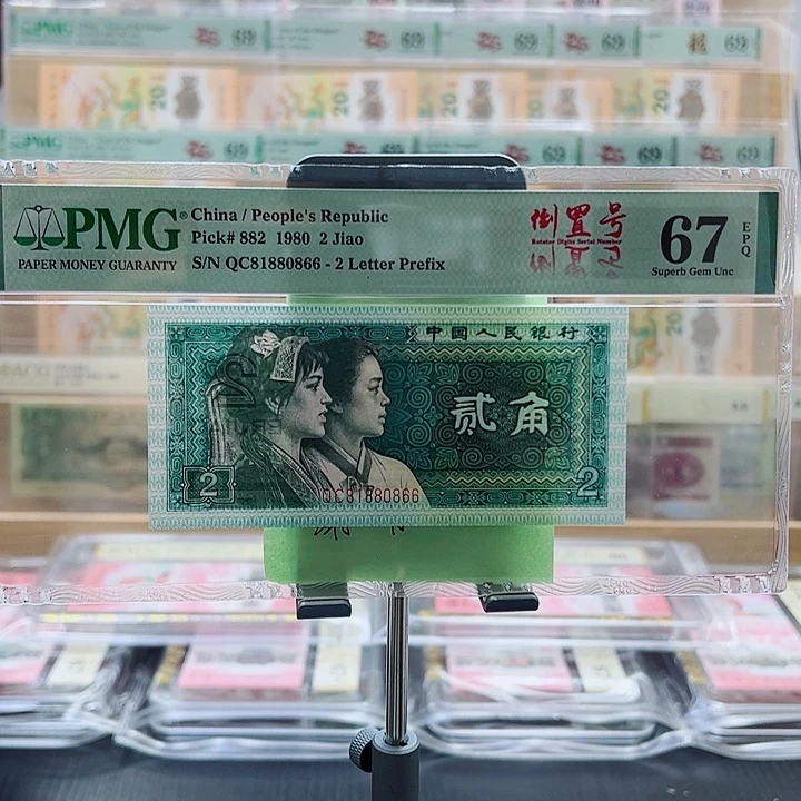 8002倒置81880866一张