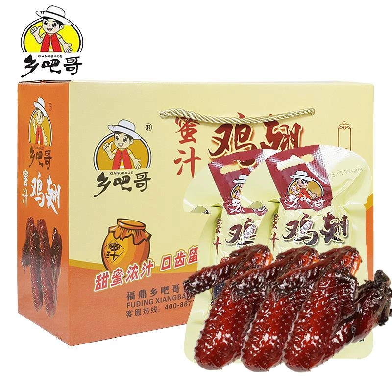 乡吧哥蜜汁鸡翅 温州特产乡巴哥福鼎蜜制鸡翅膀零食 特产卤味小吃