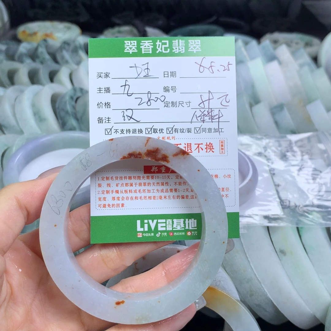 定制翡翠翡翠手镯定制未镶嵌万****人