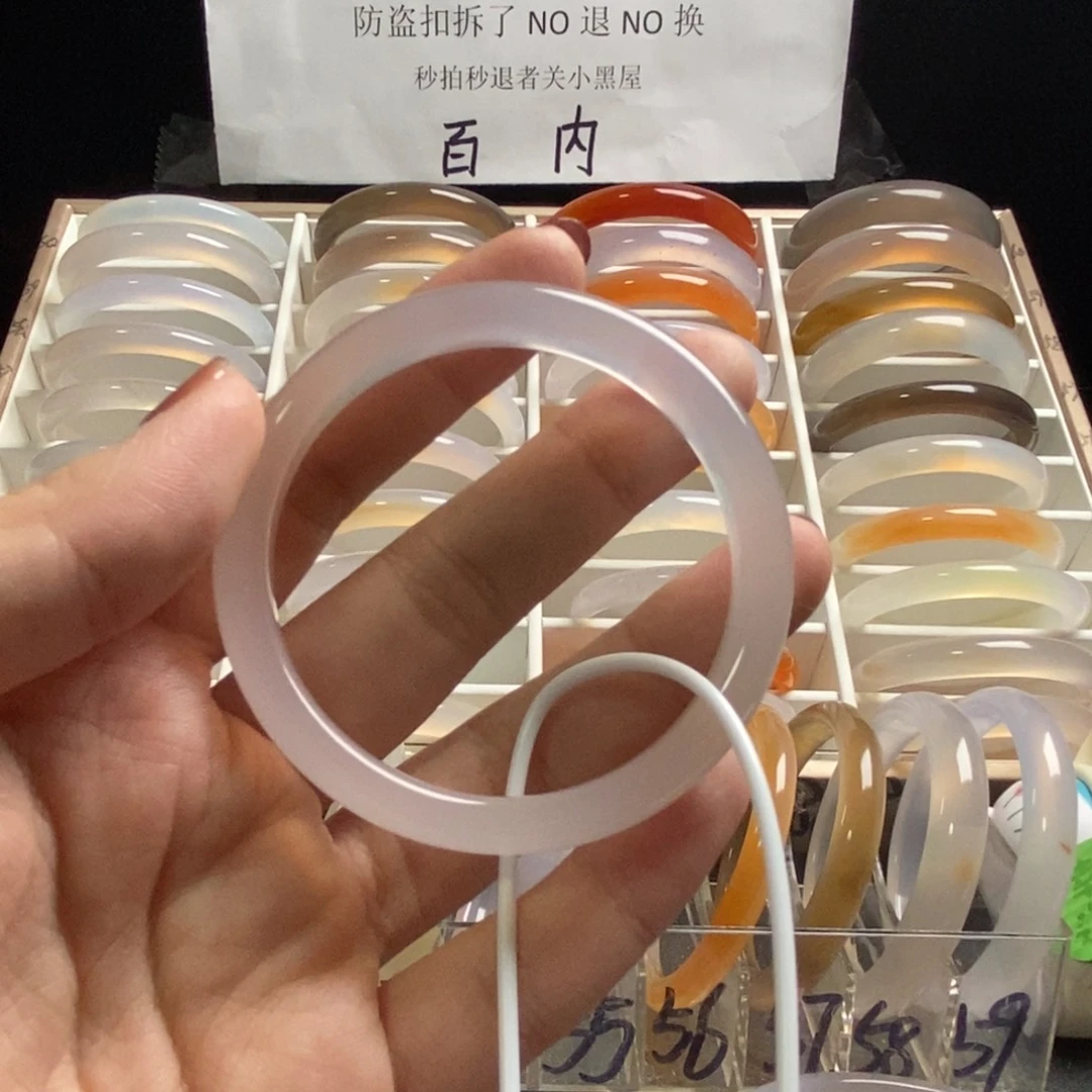 玛瑙/玉髓手镯未镶嵌﹌****