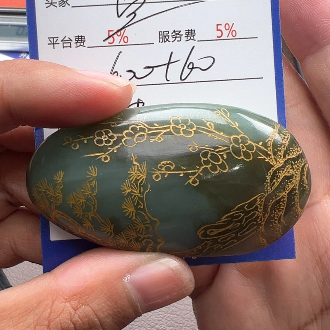 和田玉颈饰未镶嵌蓝*