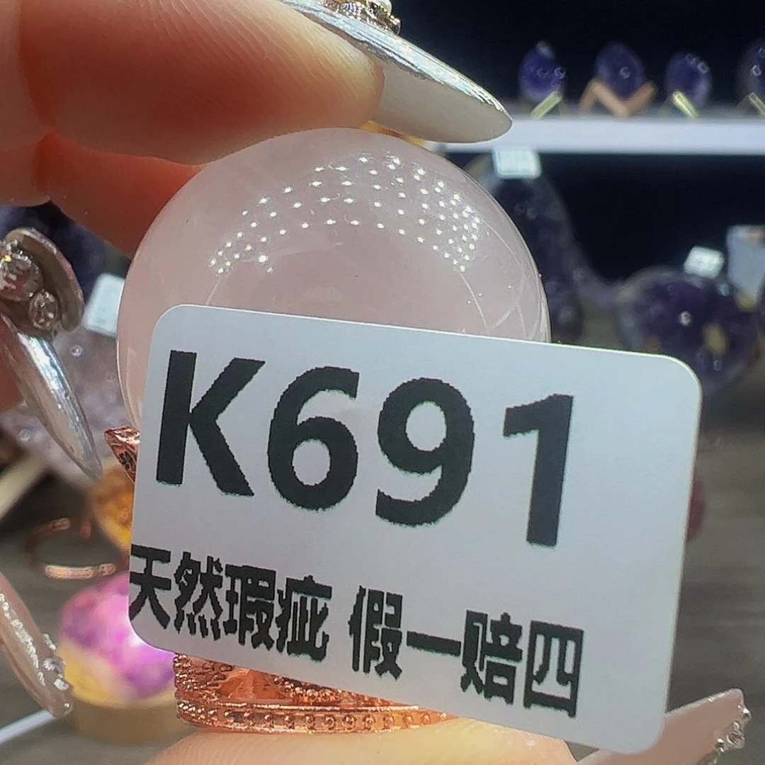 水晶随行未镶嵌包邮