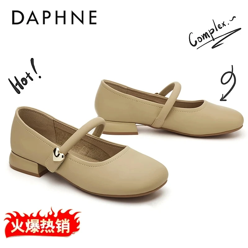 达芙妮法式玛丽珍鞋女2025新款软底百搭平底温柔女士气质休闲单鞋