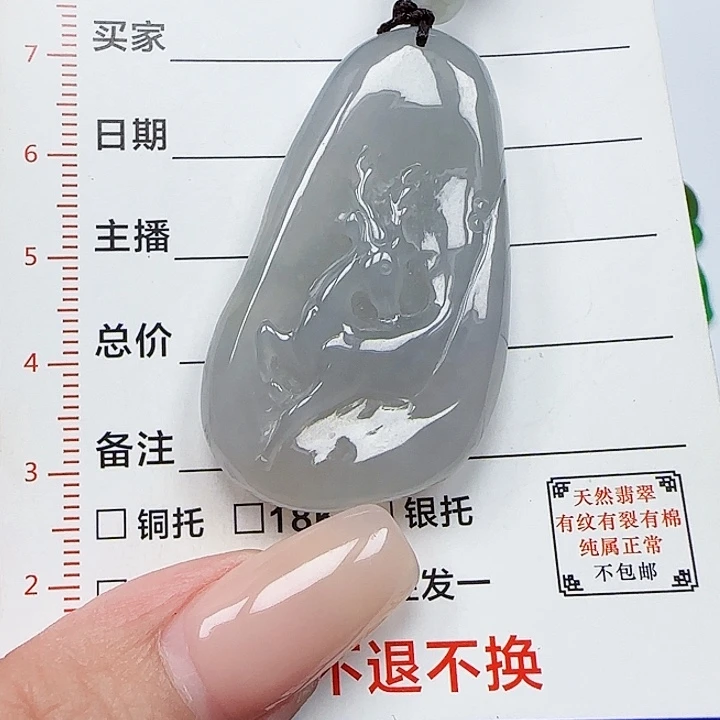 翡翠颈饰未镶嵌天然