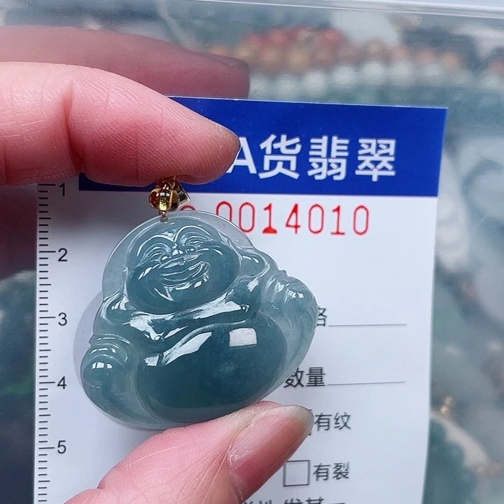 吊坠(赠链)未镶嵌翡翠