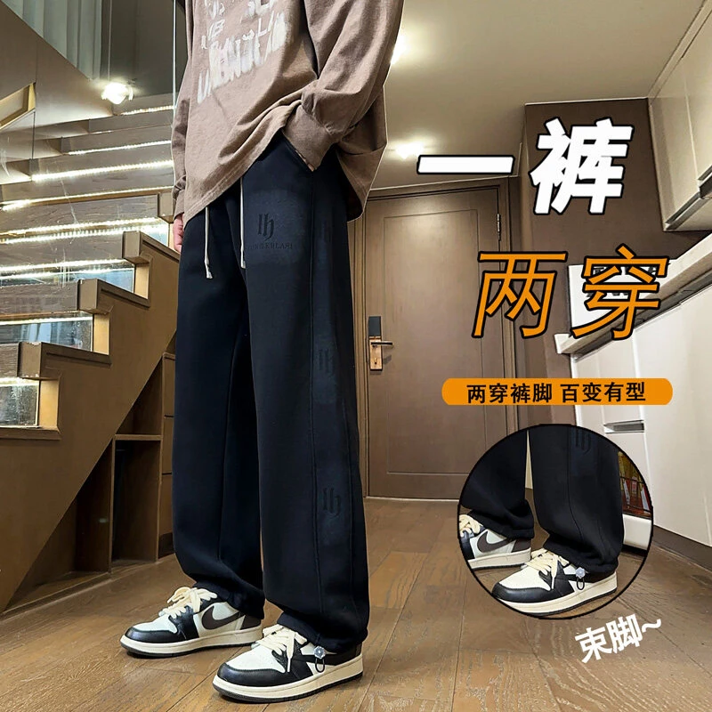 2025春秋款直筒运动卫裤男孩青少年宽松大童初高中学生垂坠长裤子