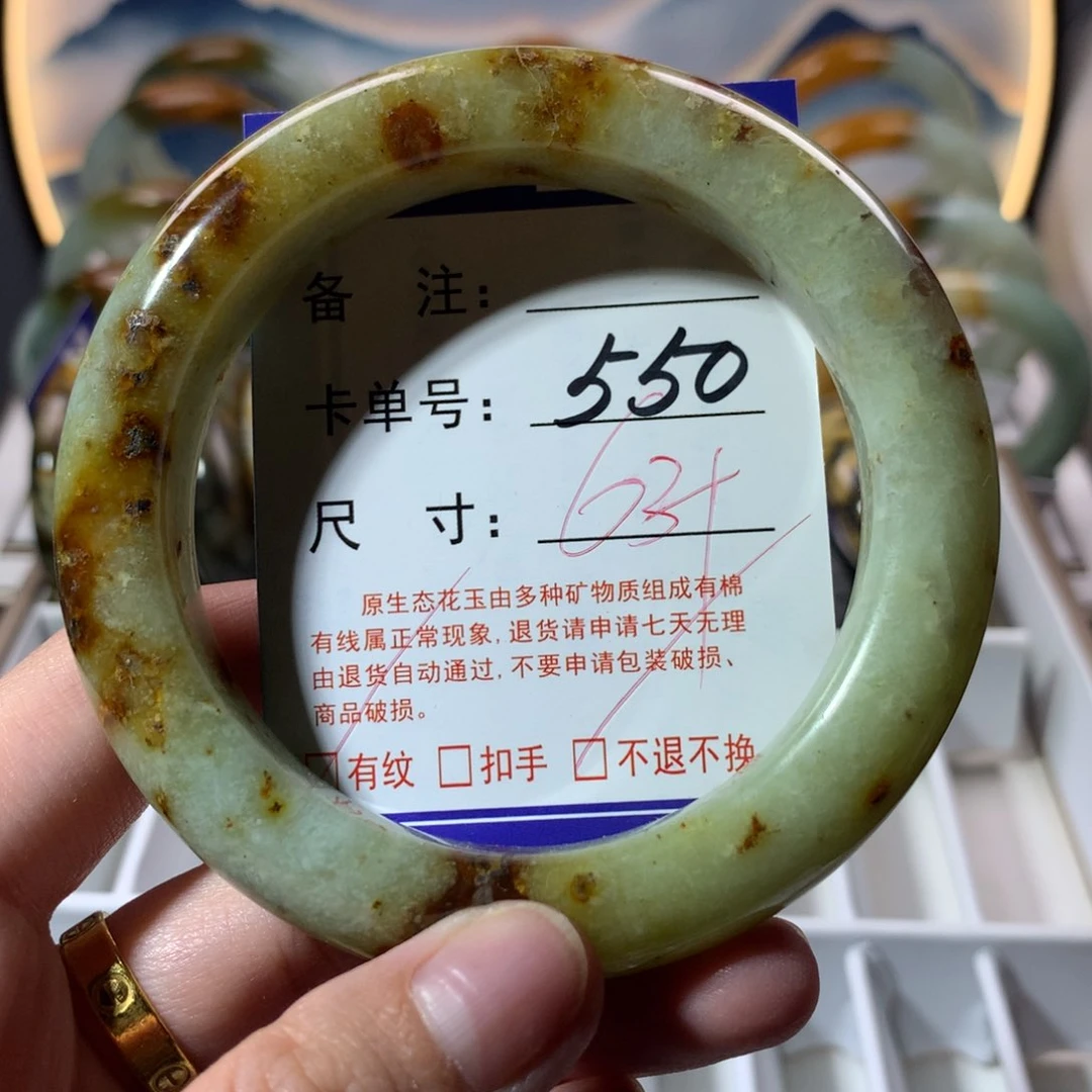 【闪购商品】蛇纹石玉手镯未镶嵌
