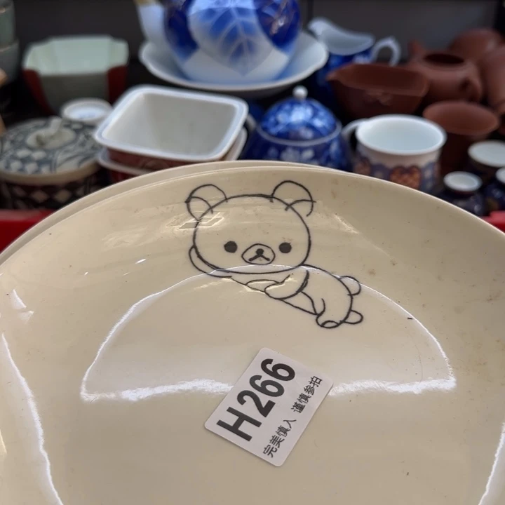 米***明瓷片一物一拍感谢支持