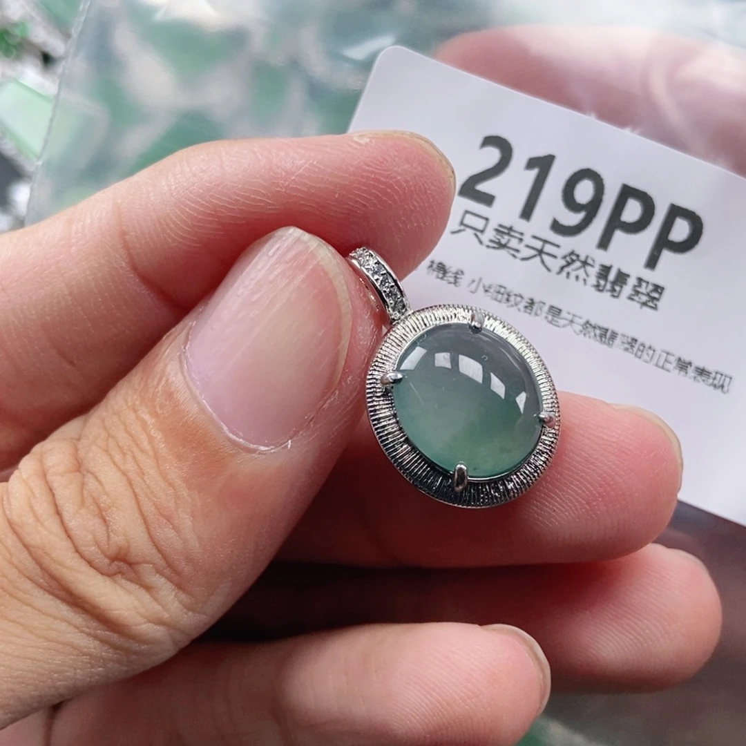 【闪购商品】颈饰未镶嵌翡翠