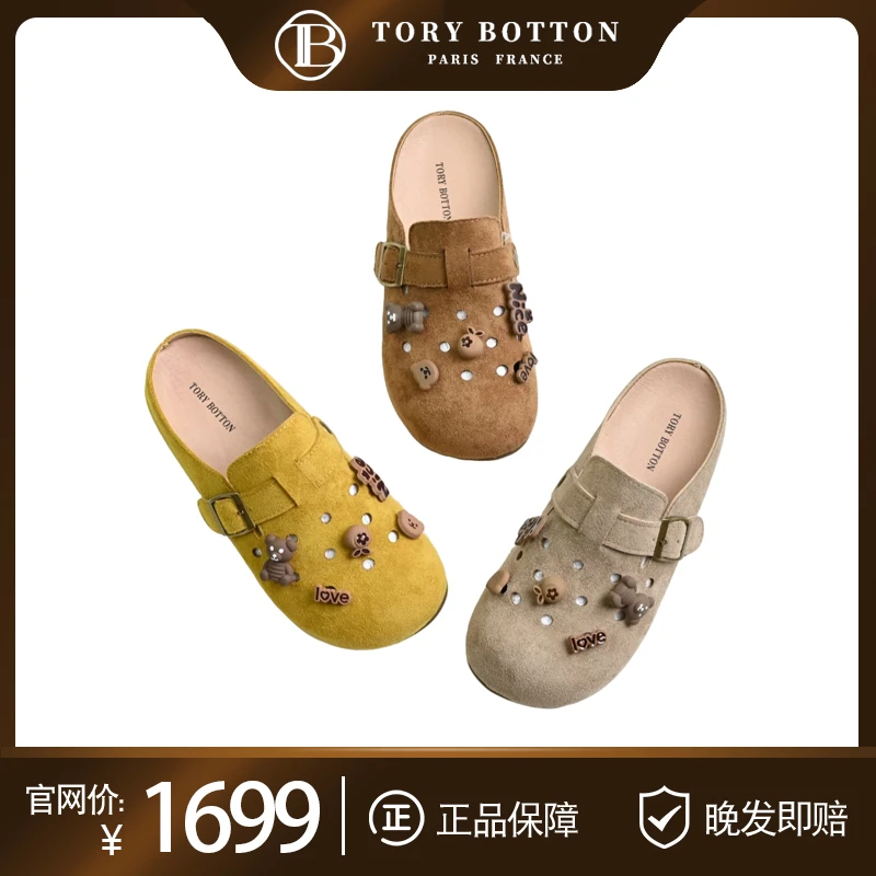 Tory Botton2025新款复古美拉德卡通勃肯鞋