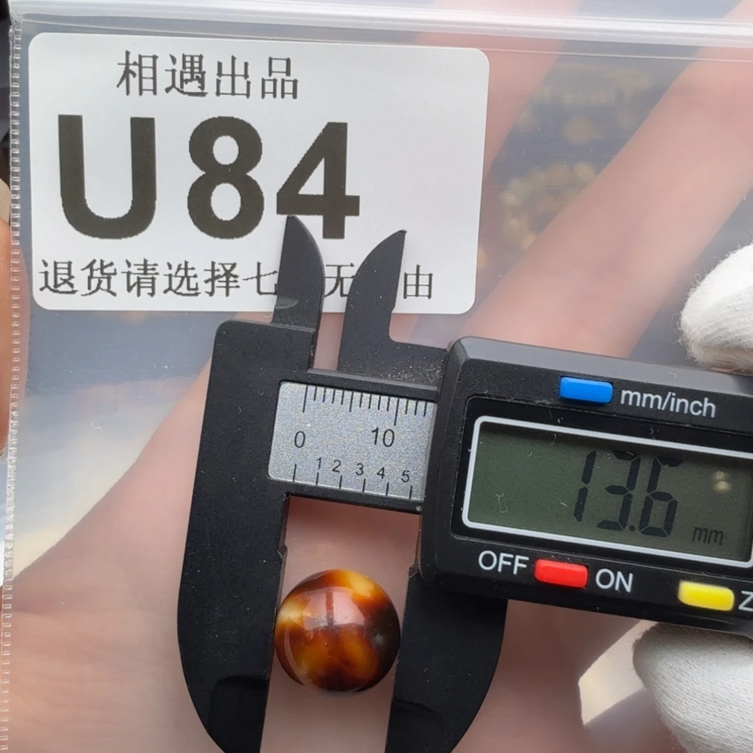 裸石琥珀未镶嵌琥珀蜜蜡