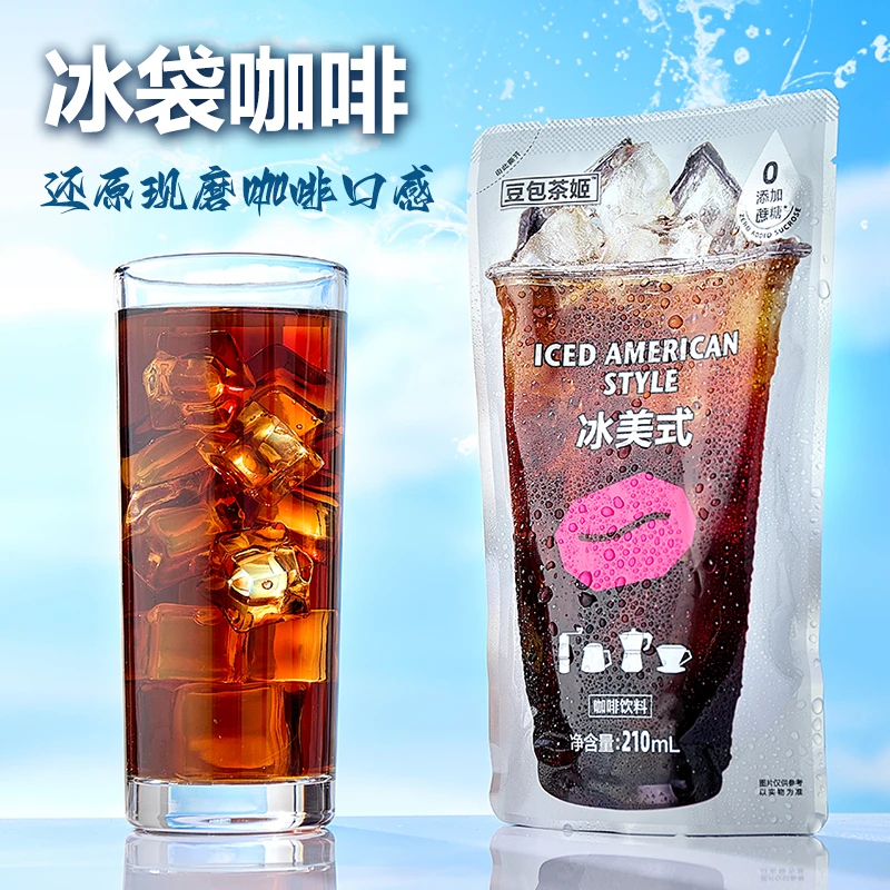 豆包茶姬普洱茶咖/冰美式/拧C果咖210ml开口直饮居家必备饮品