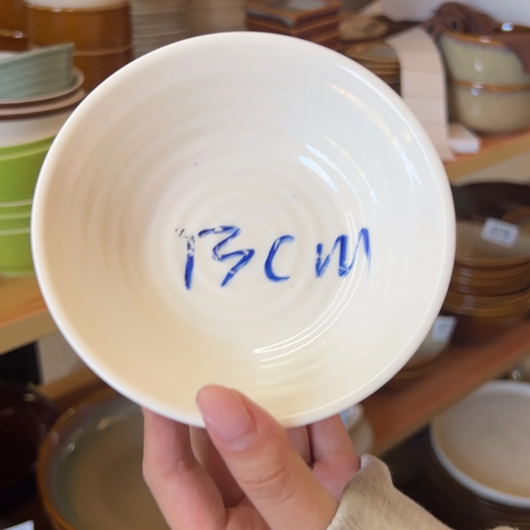 新骨瓷082瑕疵慎拍暖白 螺纹圈圈 5.25寸 火锅蘸料碗