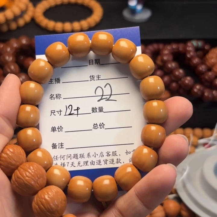 猴头核桃手串努****年猴头