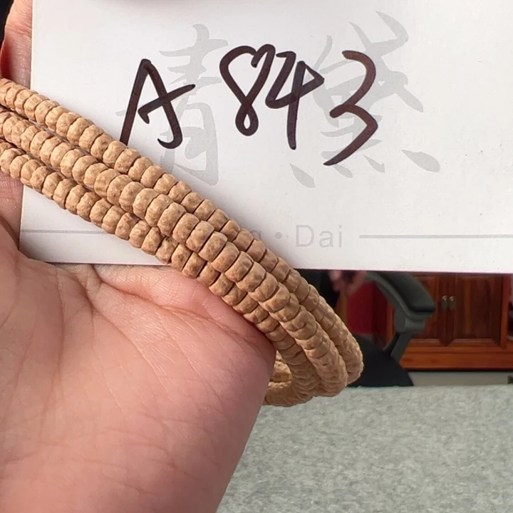 柏香籽/百香籽吊坠A843