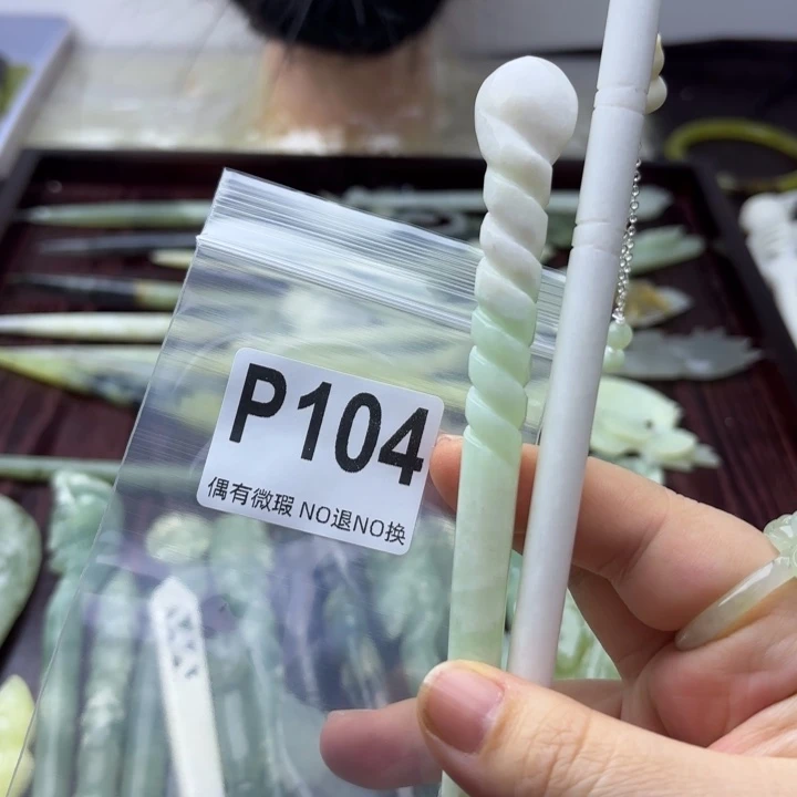 蛇纹石玉发饰合金无***妈