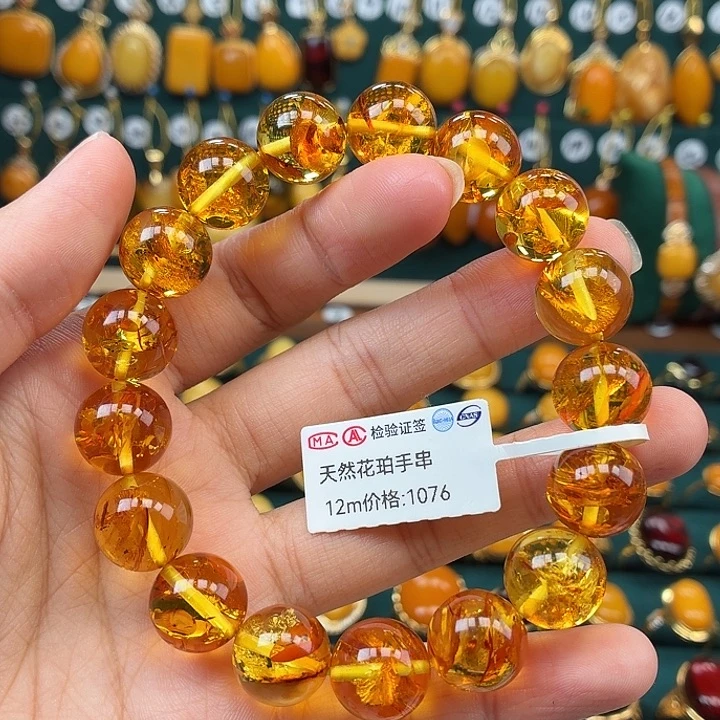 琥珀未镶嵌手串精品花珀手串