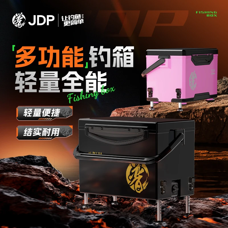贾东普旗舰店新款渔具多功能钓箱钓鱼用具超轻超硬鱼箱可坐2900
