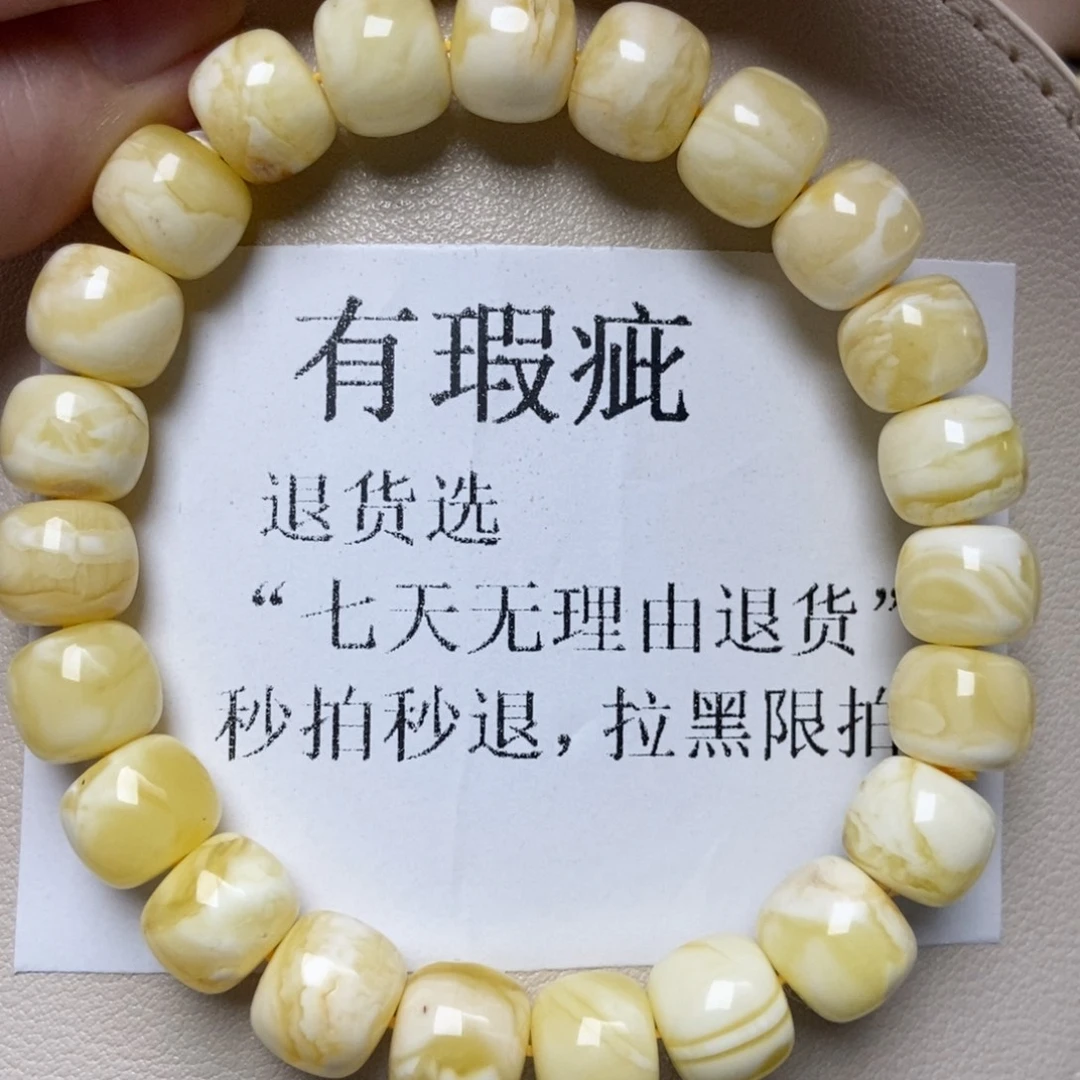 琥珀未镶嵌珠宝奇石210